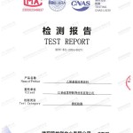 龙海重防腐地坪,龙海超强耐腐蚀涂料-缩略图2