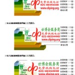 龙海防腐树脂地坪(含玻纤布),防腐蚀地坪，环氧防腐玻纤布地坪-缩略图2