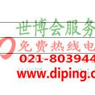 龙海聚脲地坪,防腐蚀地坪-缩略图2